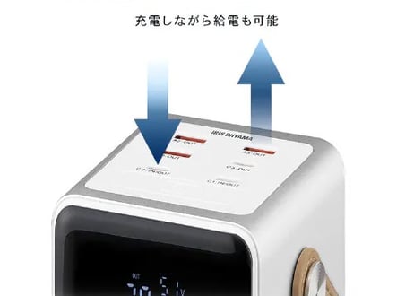 【間もなく生産終了】バッテリーステーション【大容量バッテリー】