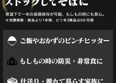 【ローリングストック】国産もつ煮込み36食【送料無料】