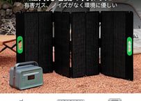 YOSHINO　耐久ポータブル電源　SP200