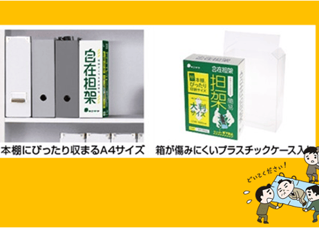 【谷沢製作所A４シリーズ】　自在担架　【おりたためる！】