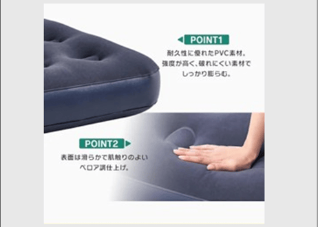 【厚さ22cm】　エアーベッド　２セットor４セット　【設置も片づけも簡単】