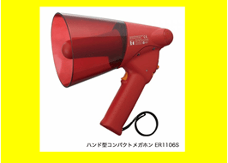 ハンド型メガホン サイレン音付　赤色　音量調整機能付き 防滴】ハンド型メガホン【サイレン音付】 | QReOS STORE