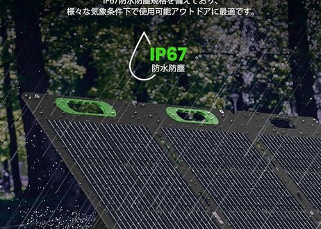 YOSHINO　耐久ポータブル電源SP100