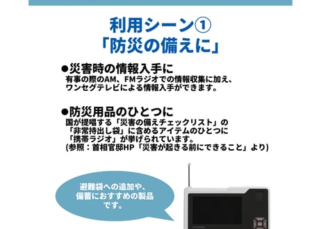 【MASPRO】手回し充電テレビ・ラジオ【送料無料】