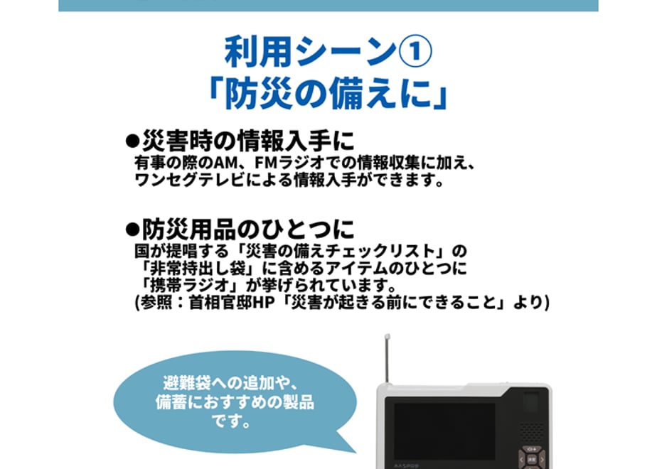 68490c91f56a72005b3a1294