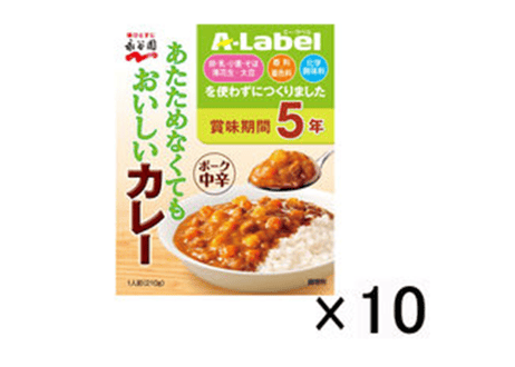 甘口中辛2種類　【永谷園】あたため不要のおいしいカレー50食【得まとめセット】