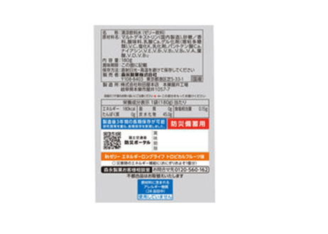 【栄養補助ゼリー】森永製菓　INゼリー　得まとめセット36個　【長期保存】