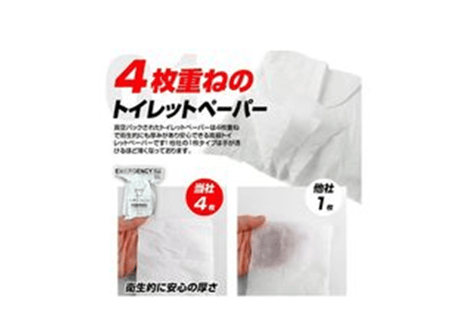 【トイレットペーパー付】TOILETSET ★ 2セット【6回分】