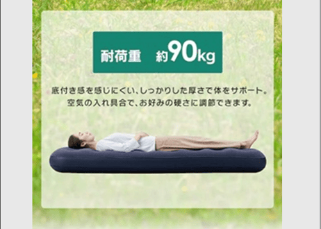 【厚さ22cm】　エアーベッド　２セットor４セット　【設置も片づけも簡単】