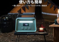YOSHINO　個体電池ポータブル電源B600SST