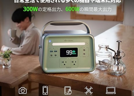 CATEGORY 【ポータブル電源】 | QReOS STORE
