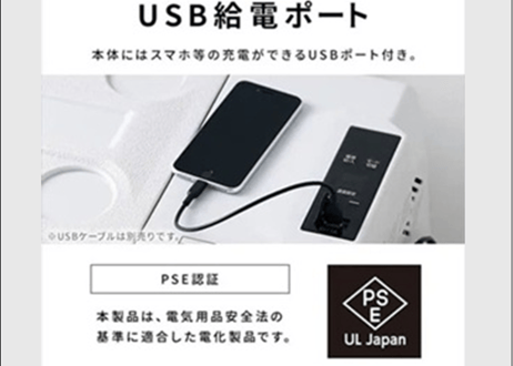 ポータブル冷蔵冷凍庫40L IPD-4B-W ホワイト