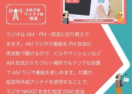 【手回し・充電OK】ポータブルワンセグTVラジオ【軽量295ｇ】