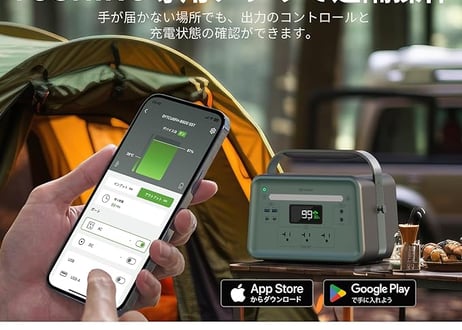 YOSHINO　個体電池ポータブル電源B600SST