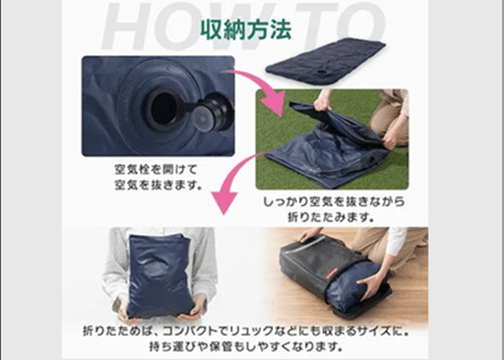 【厚さ22cm】　エアーベッド　２セットor４セット　【設置も片づけも簡単】