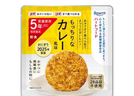 【送料無料】すぐ食べられる保存おにぎり各50個×２味セット【5年保存】