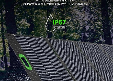 YOSHINO　耐久ポータブル電源　SP200