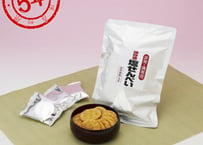 【まとめて保存食】塩せんべい２枚入×10袋　12セット【５年保存】