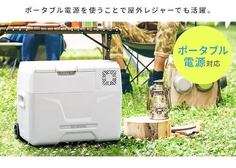 【送料無料】ポータブル冷蔵冷凍庫４０L【ホワイト】