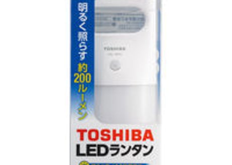 【得まとめセット】人感センサー付LEDランタン【送料込】