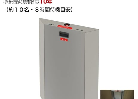 【マンション】エレベーターキャビネット【フラットタイプ】