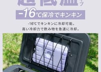 氷点下保冷剤　M/L/XLサイズ×各４個　16セット【クーラーボックス】