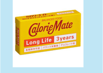 【非常食】 大塚製薬カロリーメイト ロングライフ (チョコレート味) 　60パック