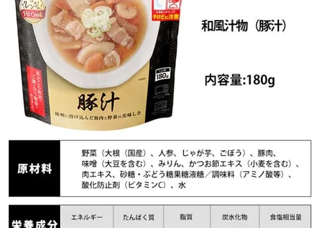 長期保存食ごはんとおかずセット　８種２８品