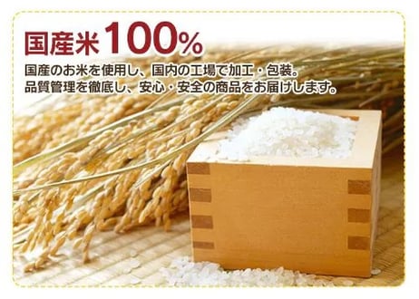 【お得】主食３日分セット【4種14食×２セット】