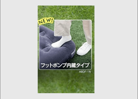 【厚さ22cm】　エアーベッド　２セットor４セット　【設置も片づけも簡単】