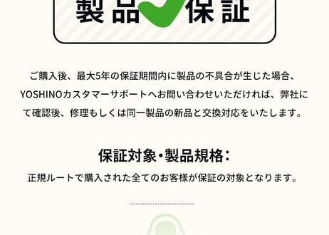 YOSHINO　固体電池ポータブル電源B300SST