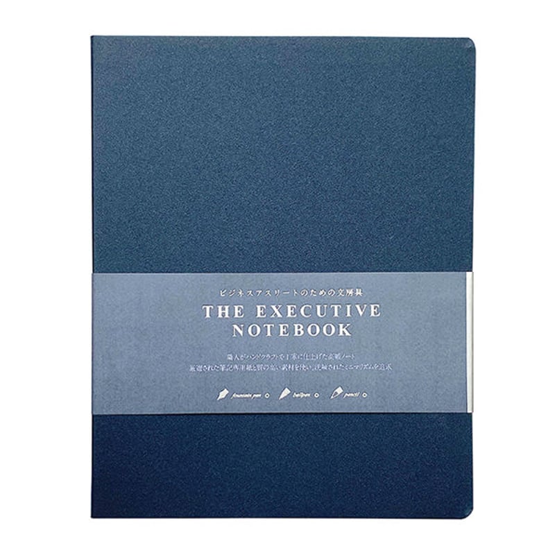 米国シカゴ・グッドデザイン賞2022受賞】THE EXECTIVE NOTEBOOK Bl