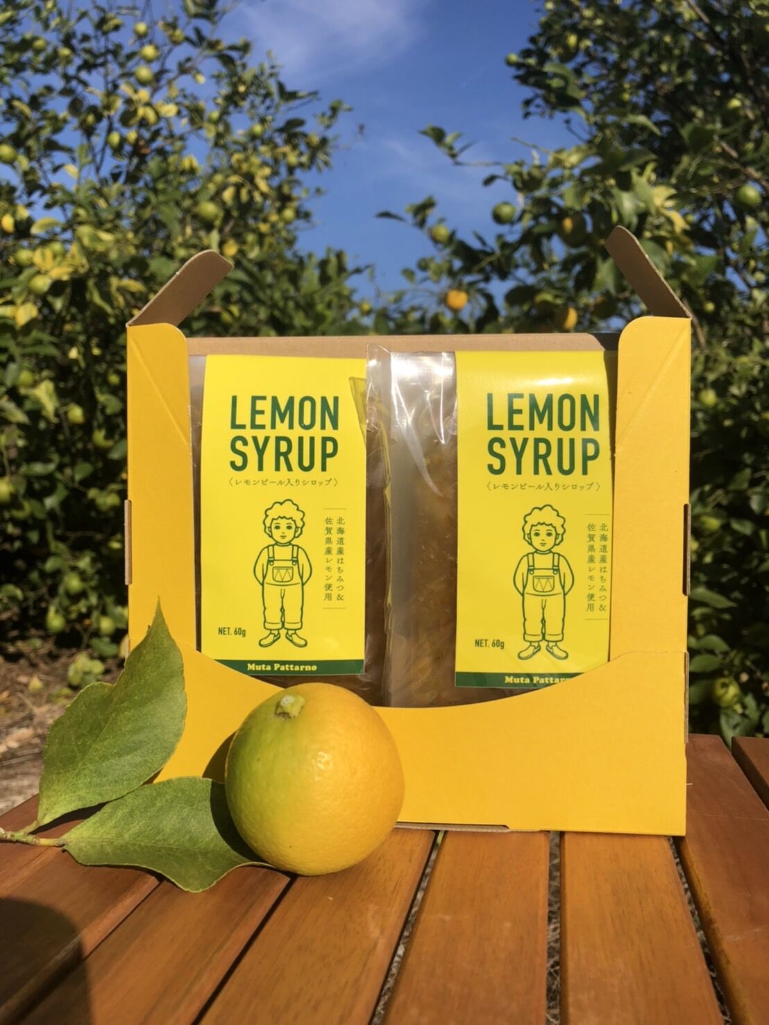 リーメント 自慢のお料理 レモンピールたっぷりハニーレモン 自慢のお