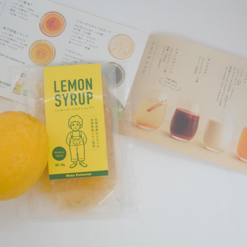 本格LEMON SYRUP ≪レモンピール＆国産はちみつ入り≫（6個/3個×2袋