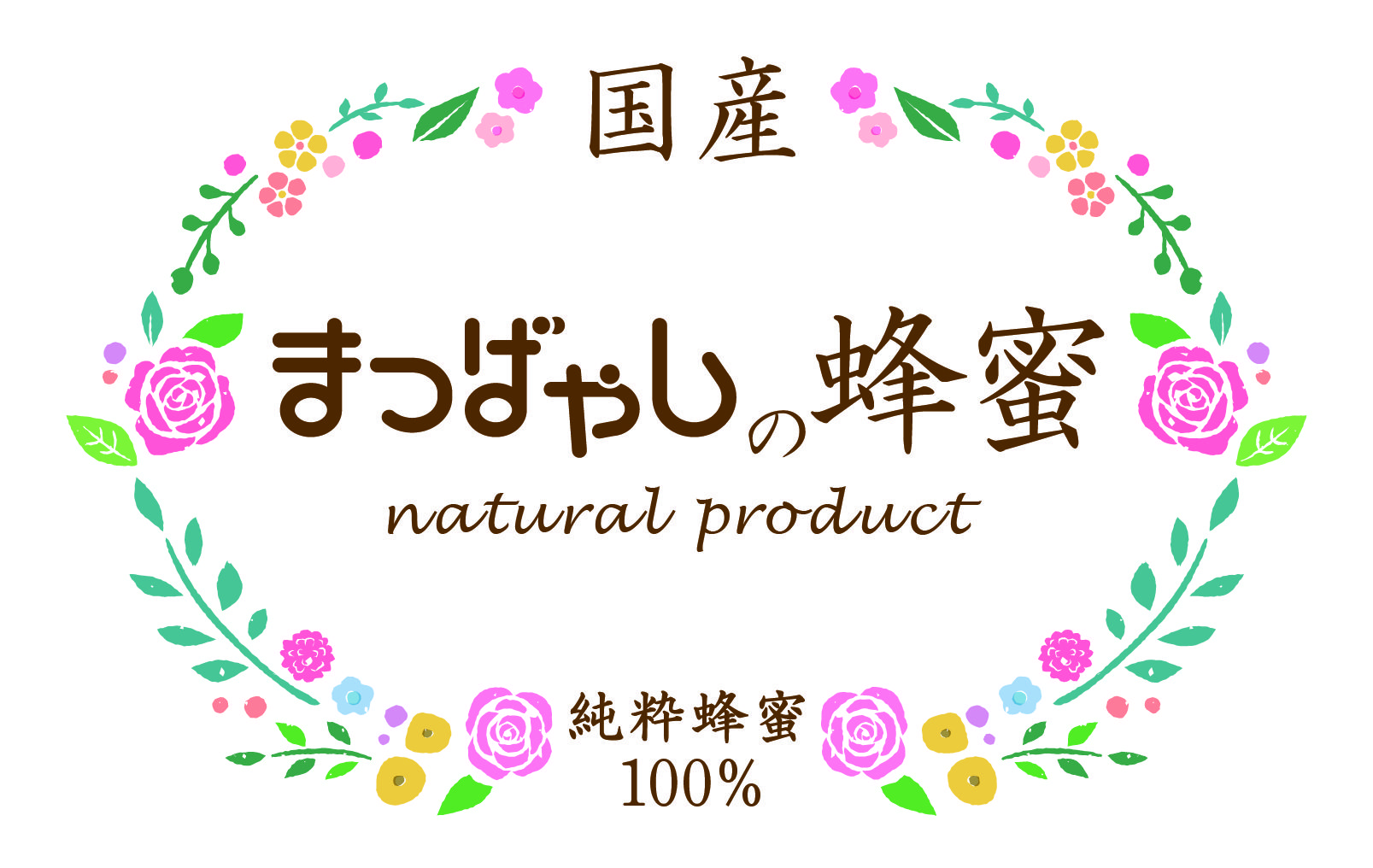 松林酒店