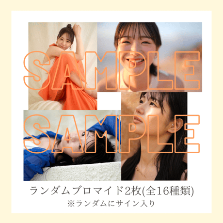 KASUMI HASEGAWA ONLINE