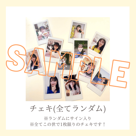 長谷川かすみ サイン ブロマイド カード 長谷川かすみ サイン ブロマイド カード 長谷川かすみの2021年