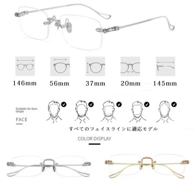 📍【送料無料】 -SAINT- リムレス メガネ | BlackList