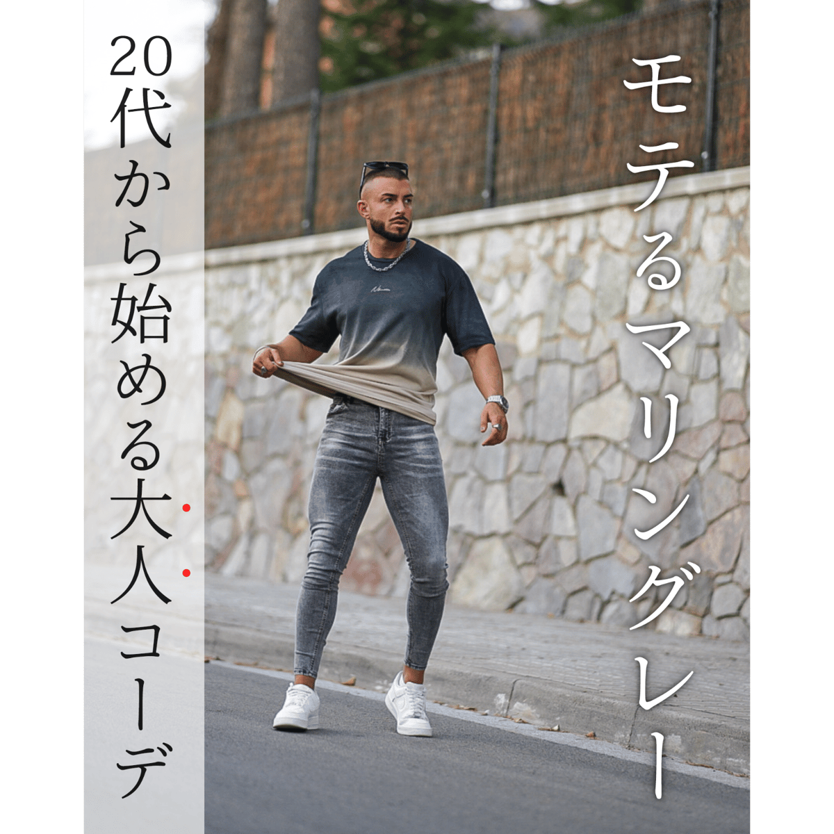 人気】-OCEAN- マリングレー・フィットデニム | BlackList