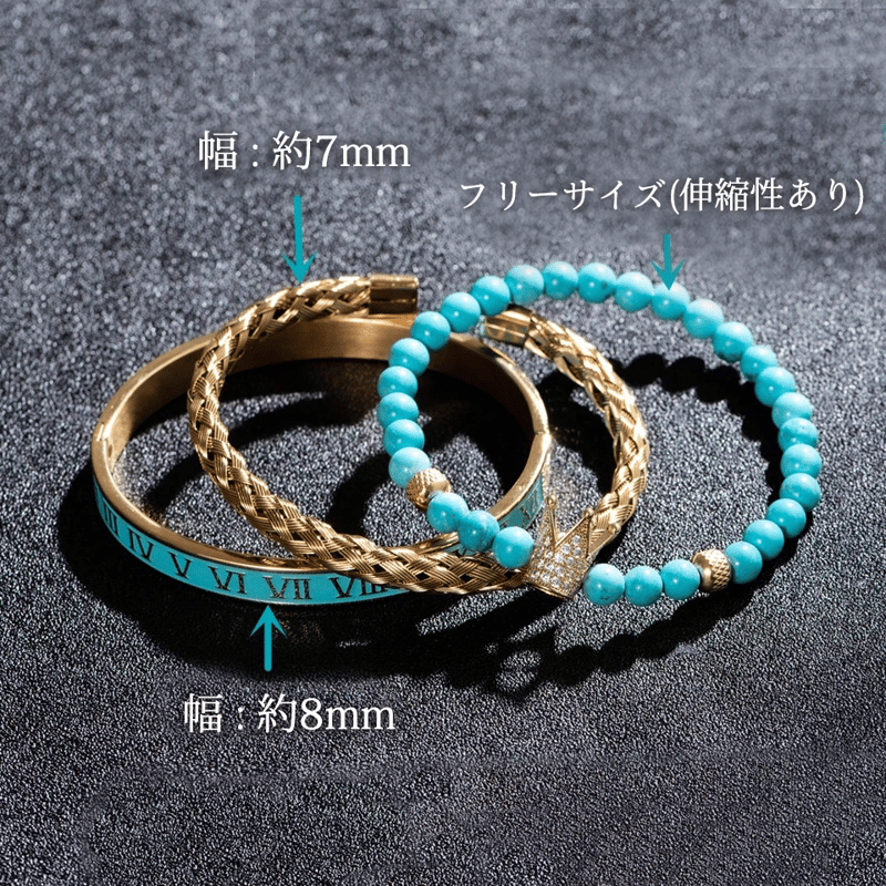 限定ターコイズ】 -NUMERAL ROME 4- ブレスレット [3点セット]【新色