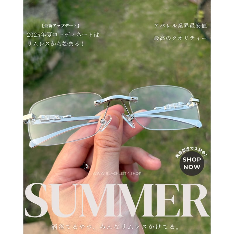 新品未使用ランクAAA/ハイクオリティ/眼鏡/リムレスメガネ 楽天市場】リムレスメガネ メガネ リムレス サングラス 伊達