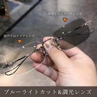 📍【送料無料】 -SAINT- リムレス メガネ