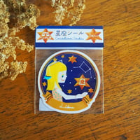 ステッカー：天秤座（nicottoにこり）