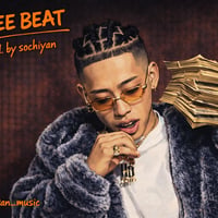 独占利用　eyden type beat 42