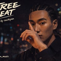 商用利用　 Kohjiya × Masato Hayashi type beat 52