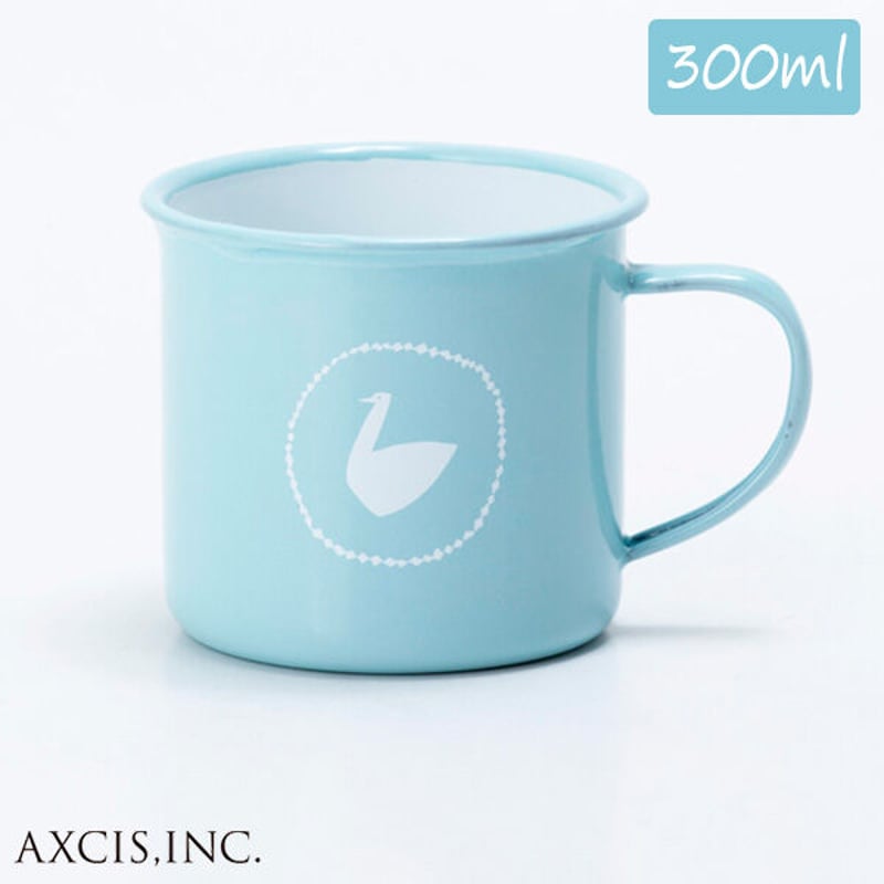 アクシス スワンマグカップ ホーロー キッチン 300ml コップ AXCIS