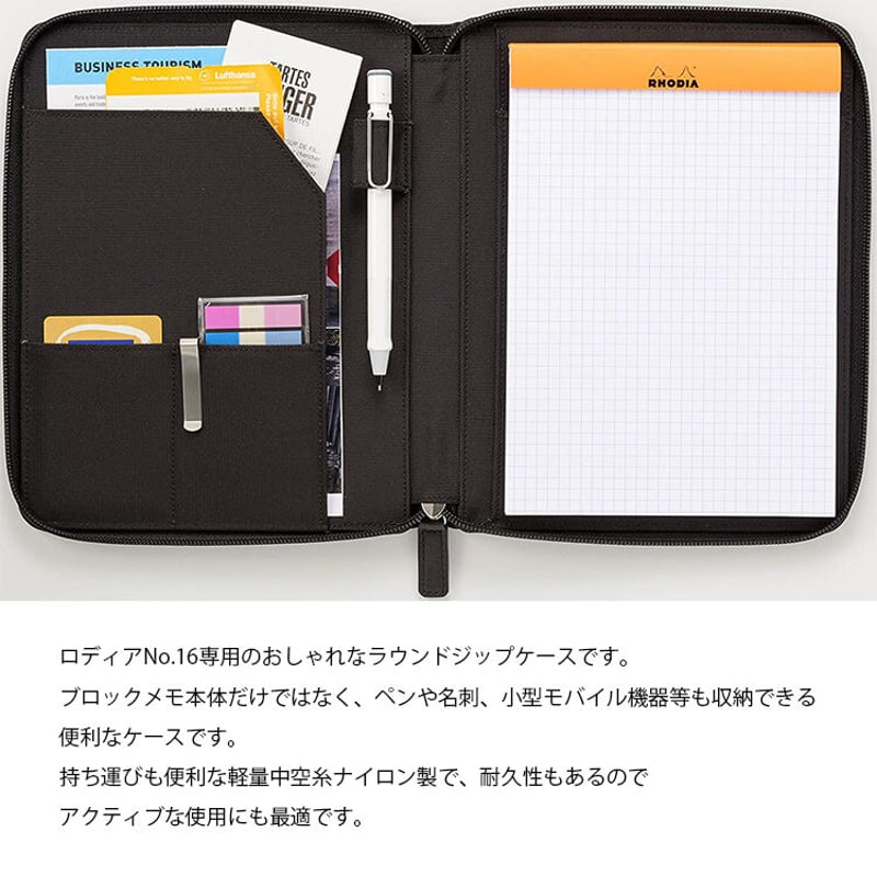 RHODIA ロディア ラウンドジップケース 手帳カバー No.16 方眼罫