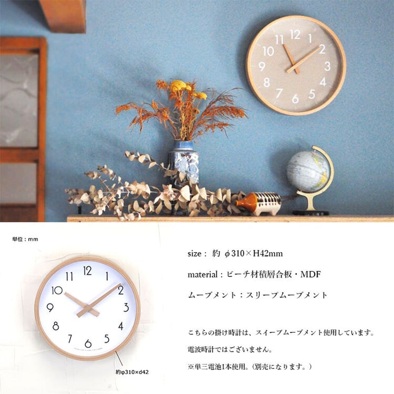 キューブクロック 掛け時計 ウォールクロック INTERFORM 壁掛け時計 ウォールクロック ポイント利用 Mutka