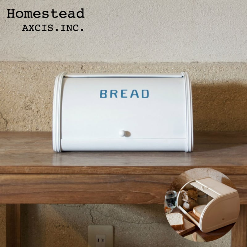 Homestead ローラートップブレッド缶S HS193 パンケース 調味料 収納