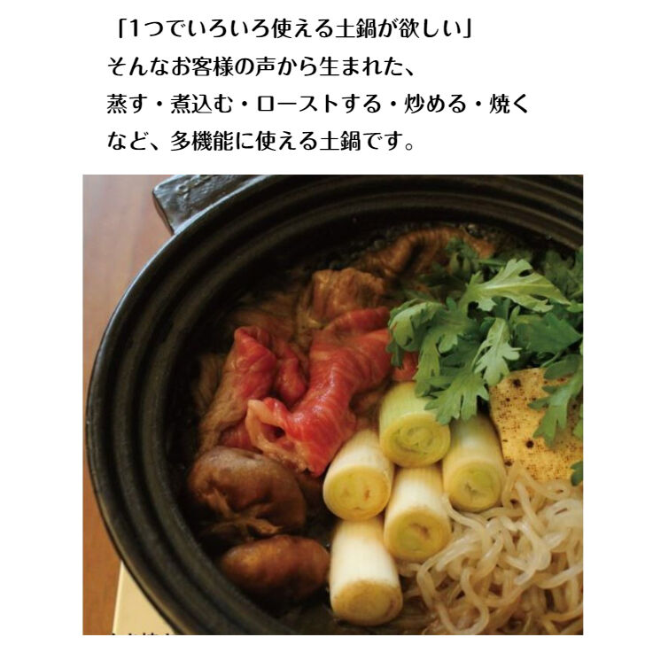 長谷園 ビストロ蒸し鍋 大 2~4人用 クロ | YokaNoOtomo 長谷園 ビストロ蒸し鍋 大 2~4人用 クロ | YokaNoOtomo
